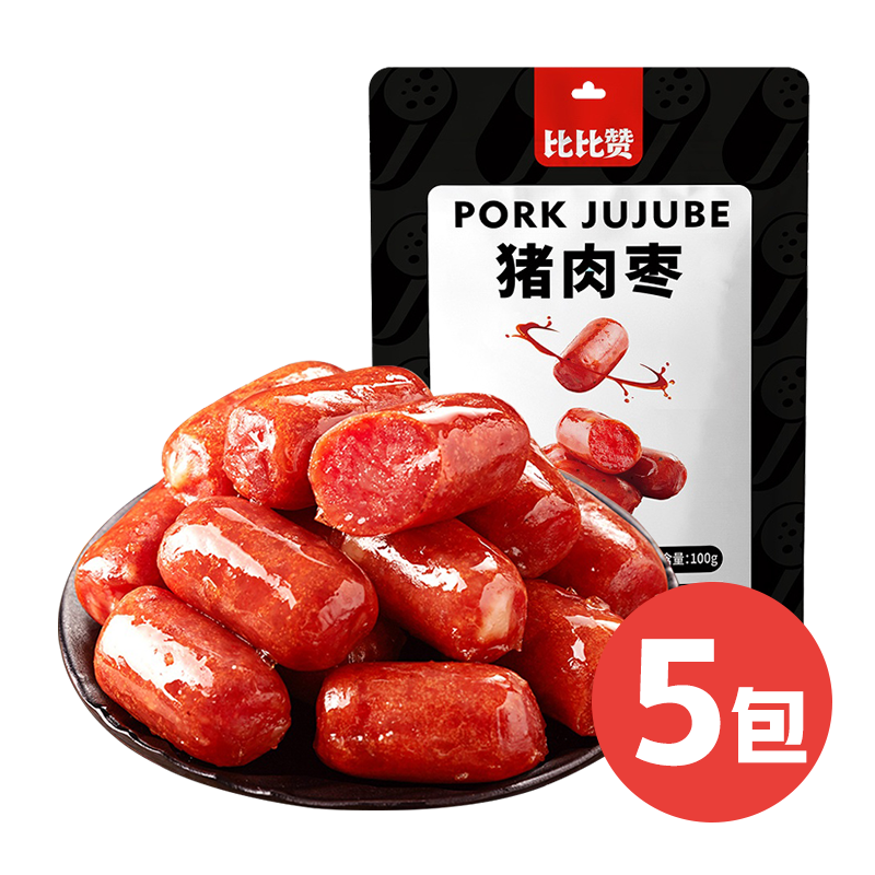 珍食在猪肉脯香辣味约12.5g - 123snacksshop