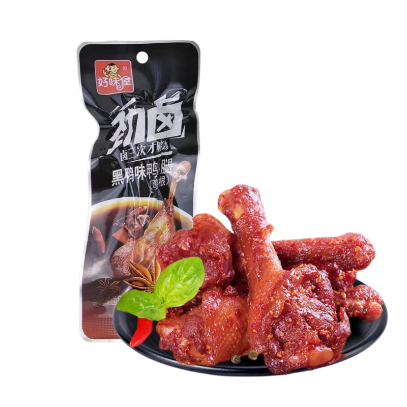 能面小喝食 能面中喝食| 開放博物館