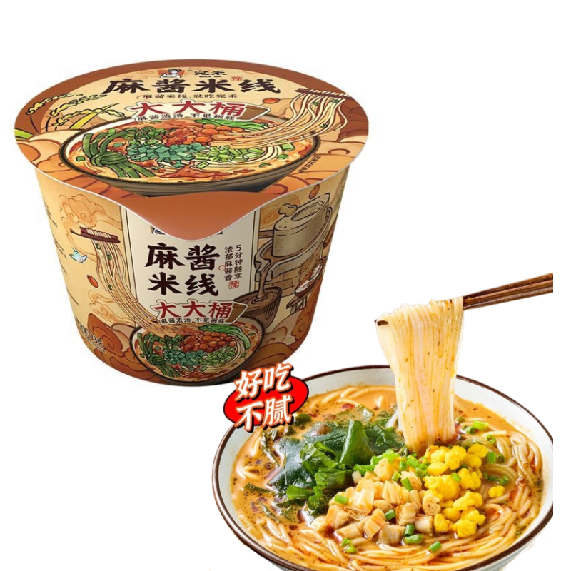 永笙记酸汤面叶金汤肥牛110g - 华姐零食铺