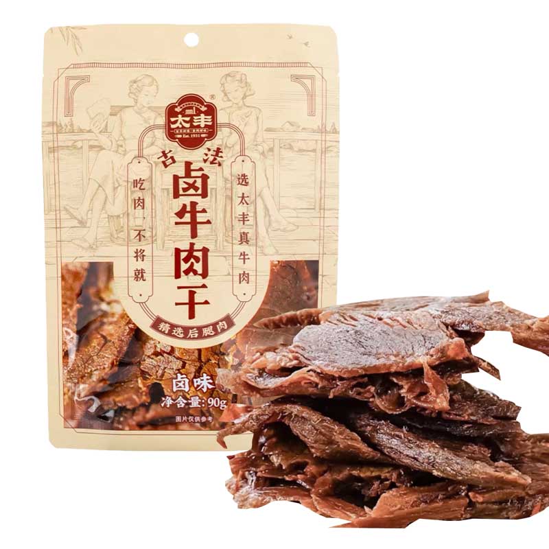 太丰古法卤牛肉干藤椒味90g - 华姐零食铺