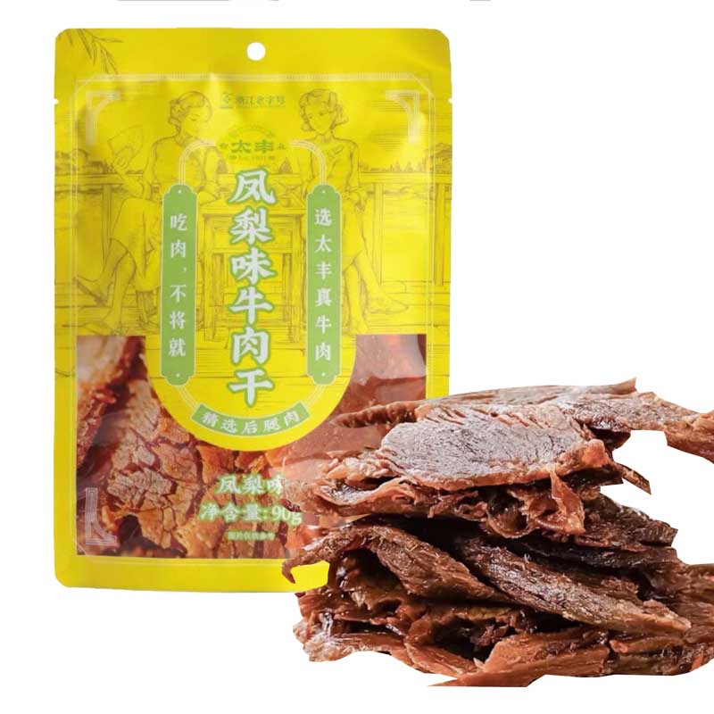 太丰古法卤牛肉干藤椒味90g - 华姐零食铺