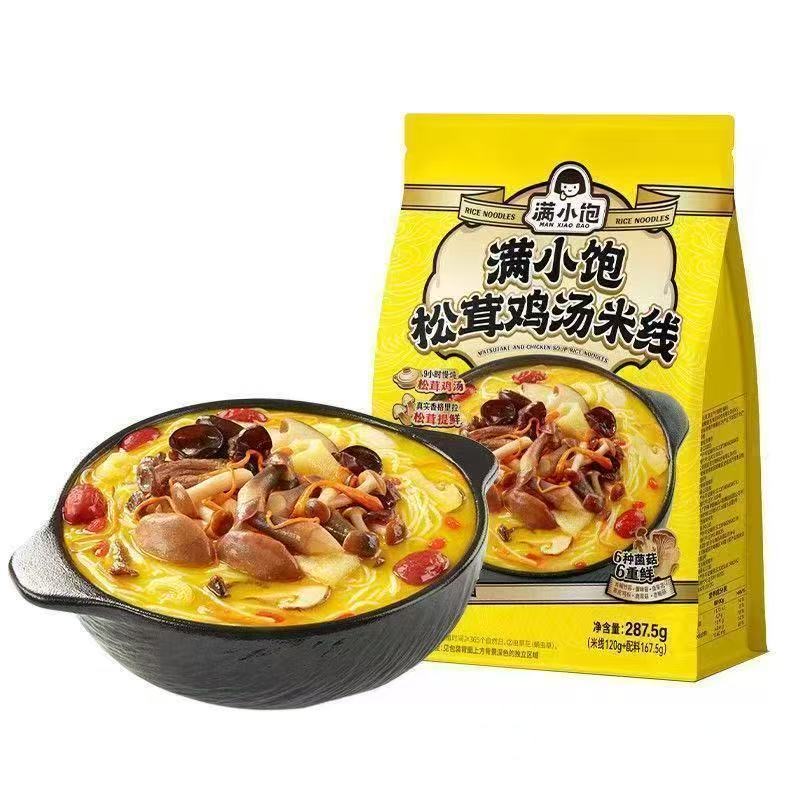 臭宝爆爆浓汤柳州螺蛳粉330g袋装（大腐竹） - 华姐零食铺